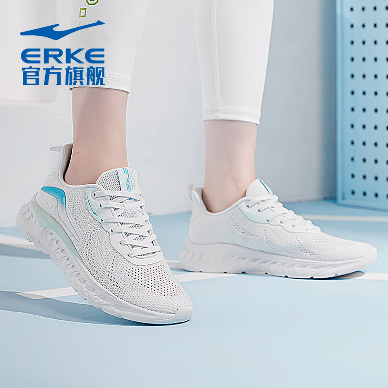 erke /鸿星尔克2022秋冬减震女跑鞋 erke荣威跑步鞋