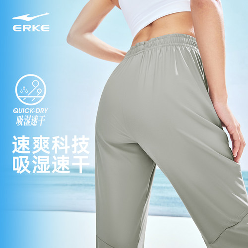 鸿星尔克防晒裤女运动裤夏季新款薄款直筒休闲运动裤冰感运动裤女 - 图2