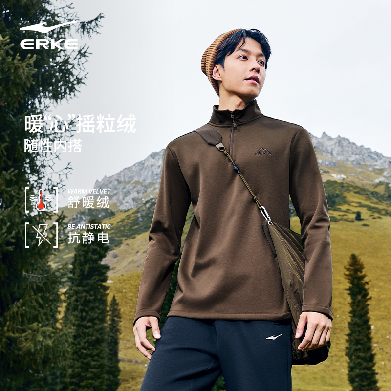 鸿星尔克加绒卫衣男夏季新款男士高领半开襟立领抓绒运动长袖上衣