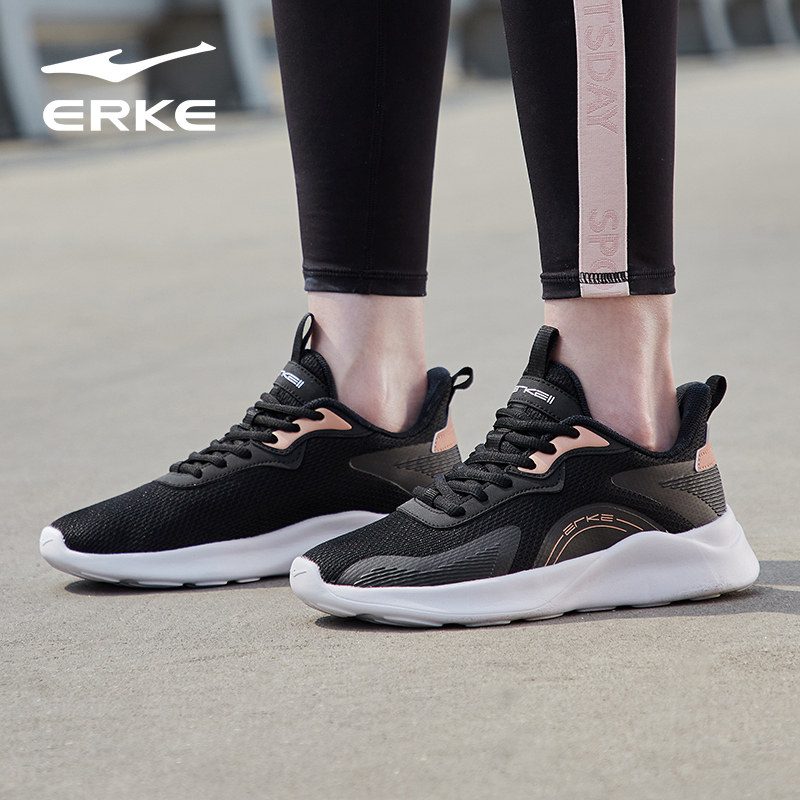 erke /鸿星尔克2022秋冬减震女跑鞋 erke荣威跑步鞋