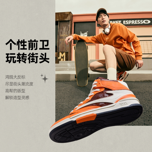 无双鸿星尔克板鞋新年款运动鞋2025秋季新品男鞋高帮滑板鞋休闲鞋 - 图3