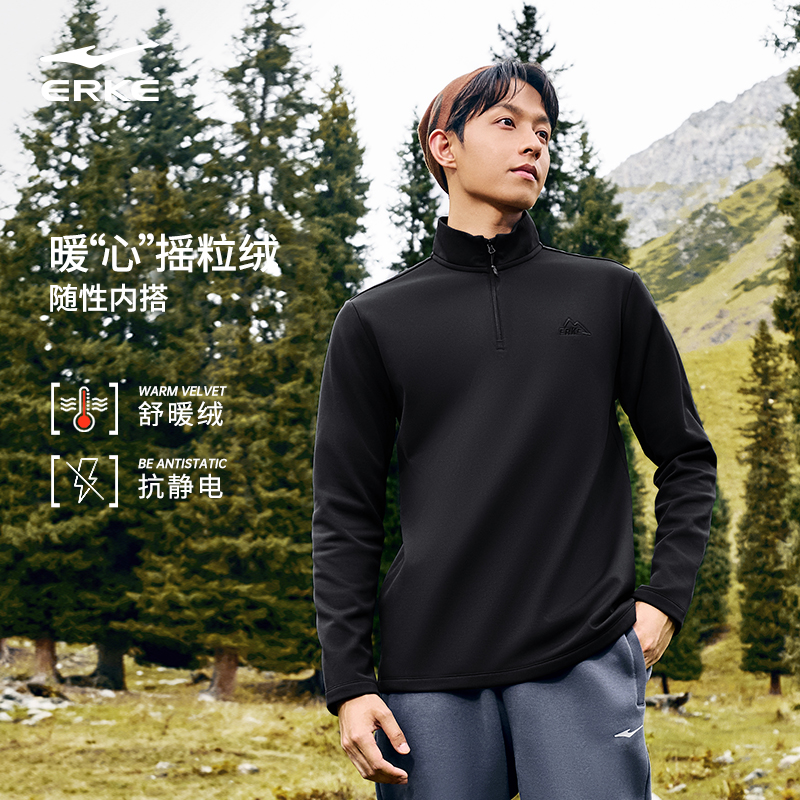 鸿星尔克加绒卫衣男夏季新款男士高领半开襟立领抓绒运动长袖上衣