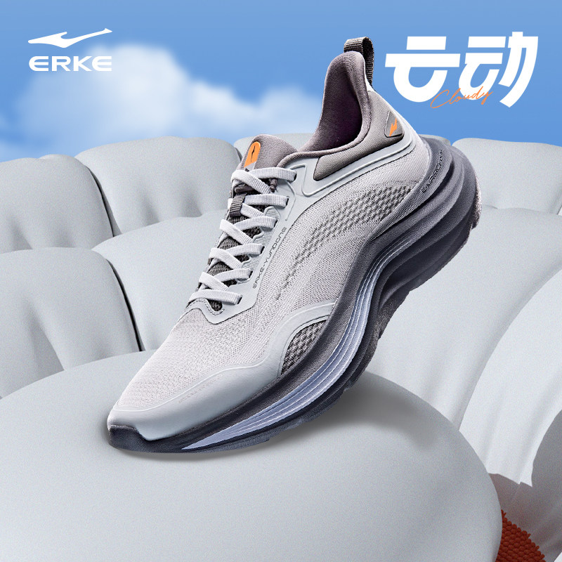 云动鸿星尔克跑步鞋男秋季新款网面透气跑鞋运动鞋软底减震男鞋子,淘宝优惠券,粉丝福利购,淘宝优惠卷