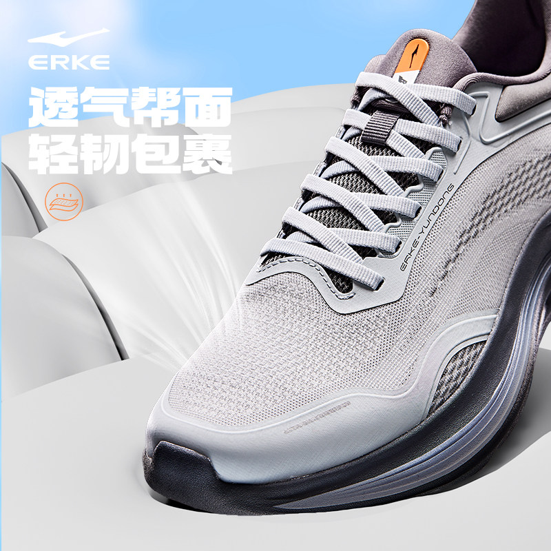 云动鸿星尔克跑步鞋男秋季新款网面透气跑鞋运动鞋软底减震男鞋子,淘宝优惠券,粉丝福利购,淘宝优惠卷