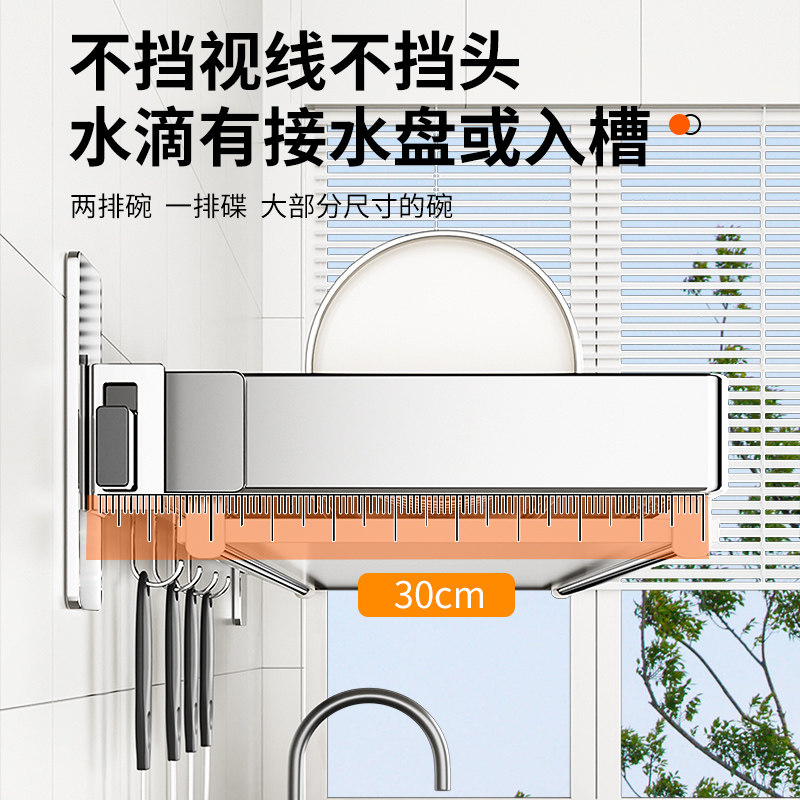 304不锈钢厨房壁挂式置物架碗碟收纳架上墙沥水盘子挂壁架子碗架,淘宝优惠券,粉丝福利购,淘宝优惠卷