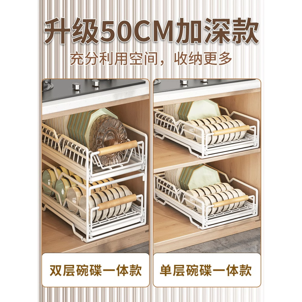 厨房碗碟收纳架橱柜内置物架抽屉式拉篮抽拉碗篮碗盘沥水碗架碗柜,淘宝优惠券,粉丝福利购,淘宝优惠卷