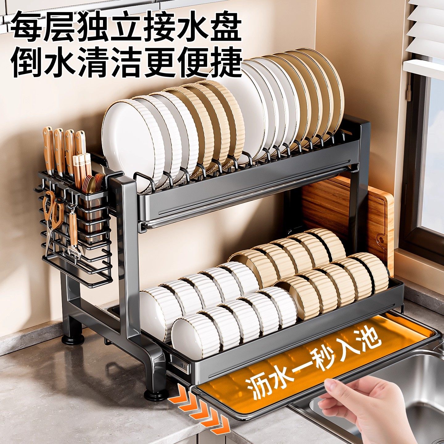 抽拉碗碟收纳架厨房多功能置物架家用碗盘沥水架放碗架碗筷收纳盒,淘宝优惠券,粉丝福利购,淘宝优惠卷