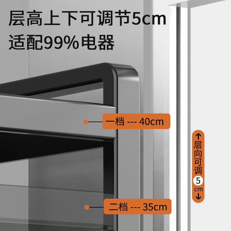 可伸缩厨房微波炉置物架简易家用台面多功能橱柜烤箱收纳架子1366-图2