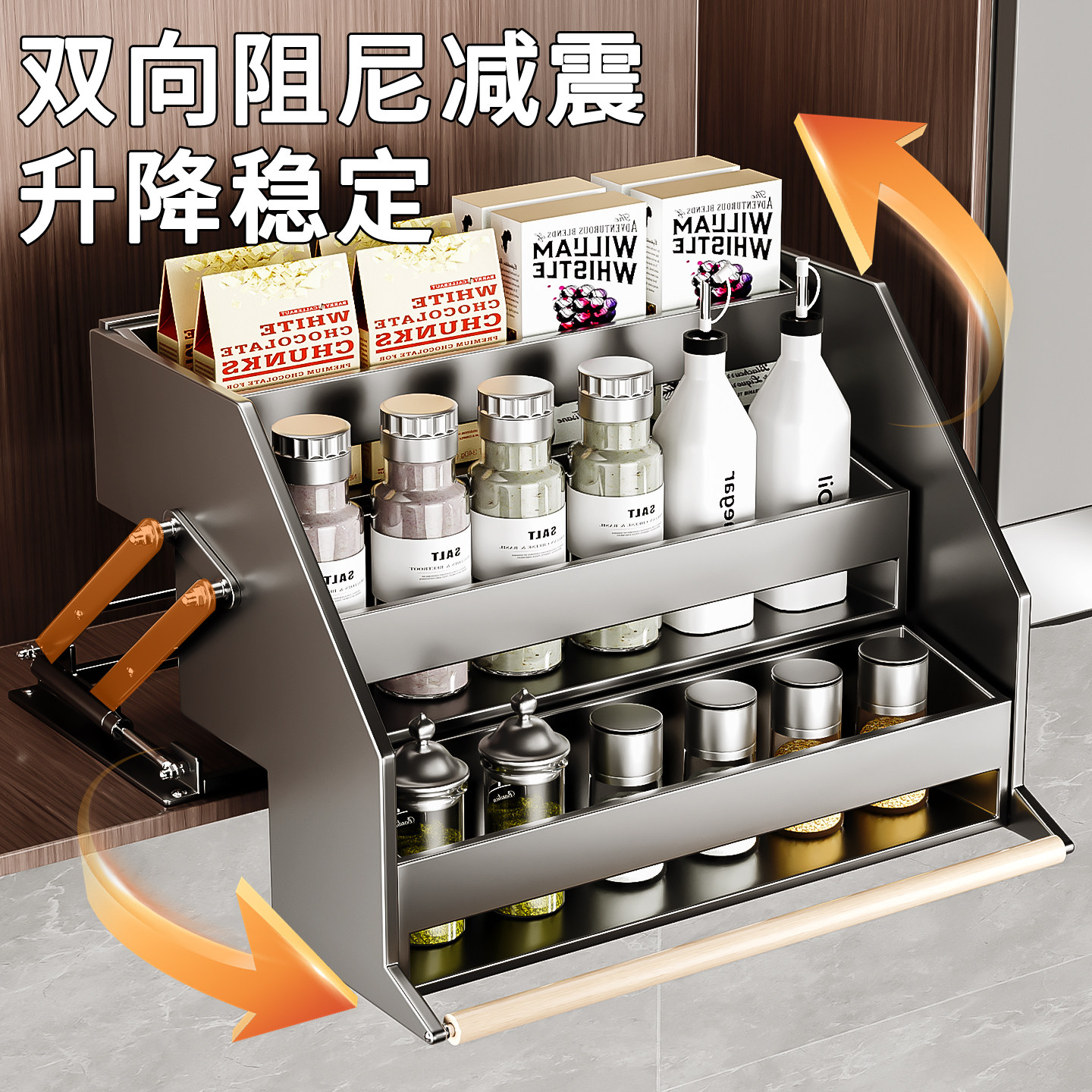 吊柜升降拉篮厨房上下橱柜下拉式调味拉篮顶柜分层伸缩置物架收纳,淘宝优惠券,粉丝福利购,淘宝优惠卷