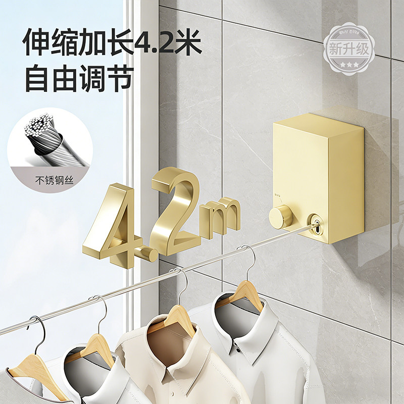 隐形晾衣绳免打孔室内收缩晾晒衣服神器卫生间阳台收缩钢丝绳子架,淘宝优惠券,粉丝福利购,淘宝优惠卷
