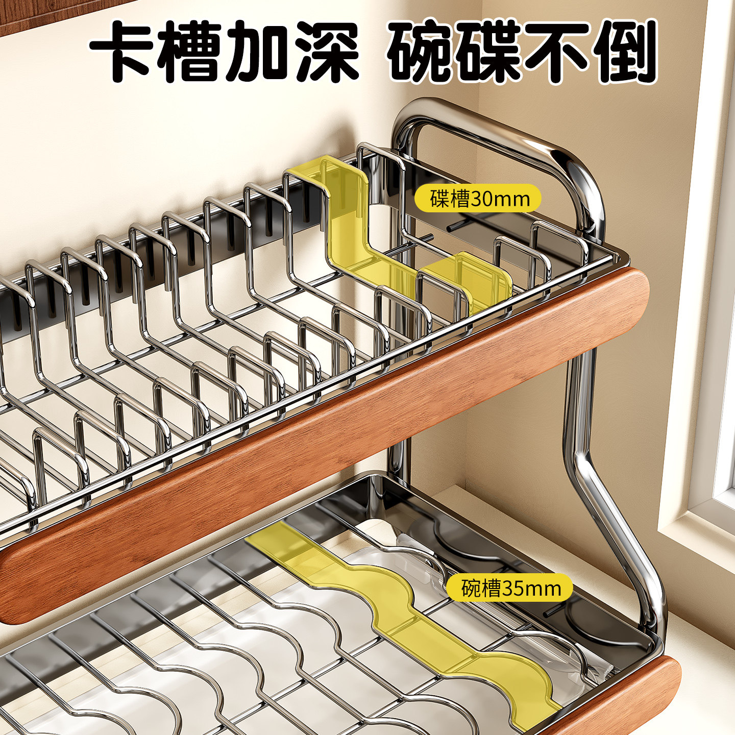 不锈钢碗碟收纳架厨房置物架多功能家用台面放碗架碗盘碗筷沥水架,淘宝优惠券,粉丝福利购,淘宝优惠卷