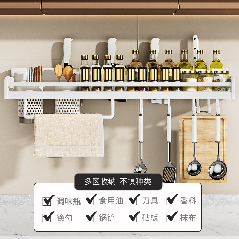 不锈钢厨房置物架壁挂式免打孔多功能家用挂钩调味料刀架收纳挂架