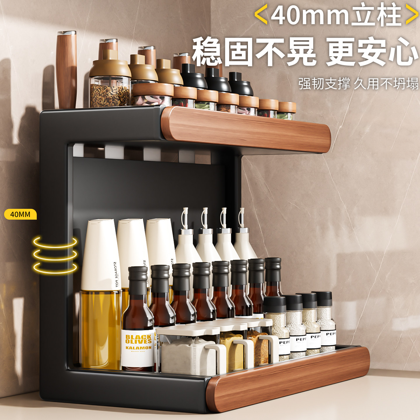中古风厨房调料品置物架多层台面多功能调料瓶罐放油盐酱醋收纳架,淘宝优惠券,粉丝福利购,淘宝优惠卷