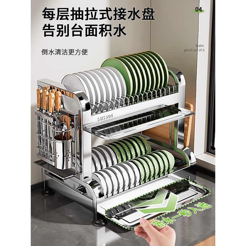 304不锈钢厨房置物架碗碟碗盘沥水架多功能放碗架碗筷收纳盒碗柜,淘宝优惠券,粉丝福利购,淘宝优惠卷