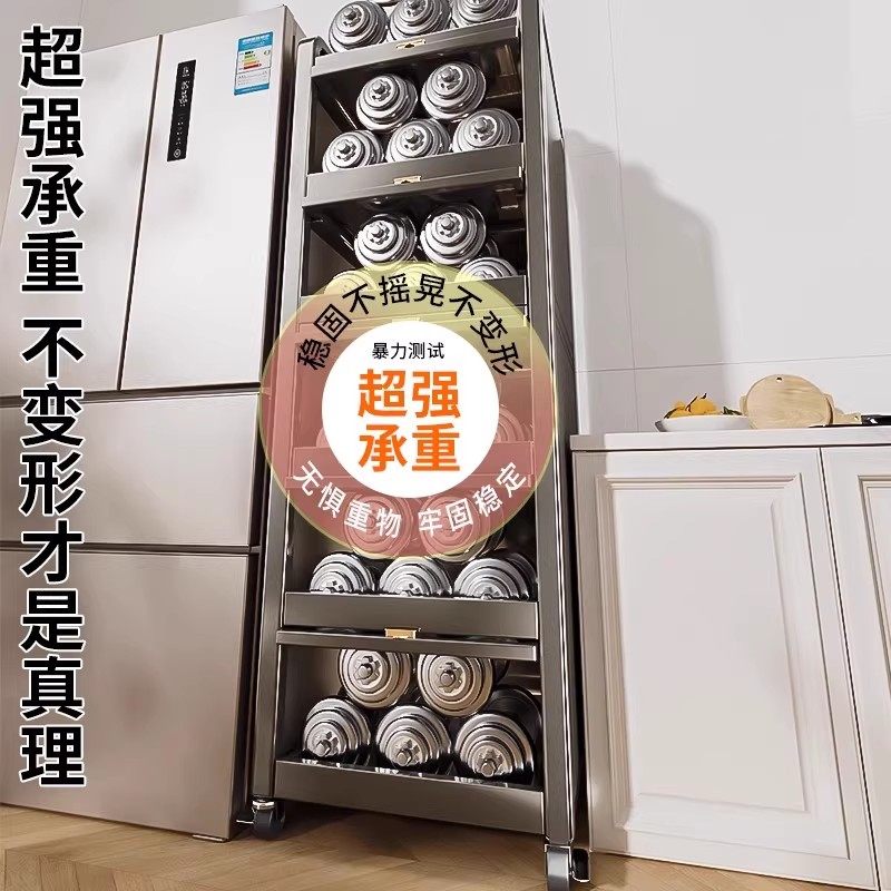 厨房置物架落地多层多功能门后夹缝抽拉储物橱柜缝隙电饭煲收纳架,淘宝优惠券,粉丝福利购,淘宝优惠卷