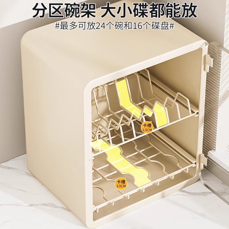 婴儿辅食收纳柜奶瓶儿童工具箱厨房碗碟筷沥水杯架宝宝餐具置物盒,淘宝优惠券,粉丝福利购,淘宝优惠卷