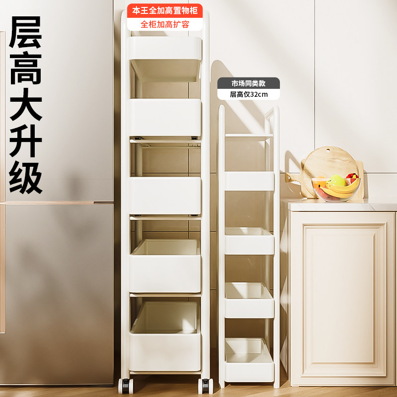 厨房门后夹缝置物架冰箱侧边极窄缝抽拉篮缝隙收纳柜卫生间小推车,淘宝优惠券,粉丝福利购,淘宝优惠卷
