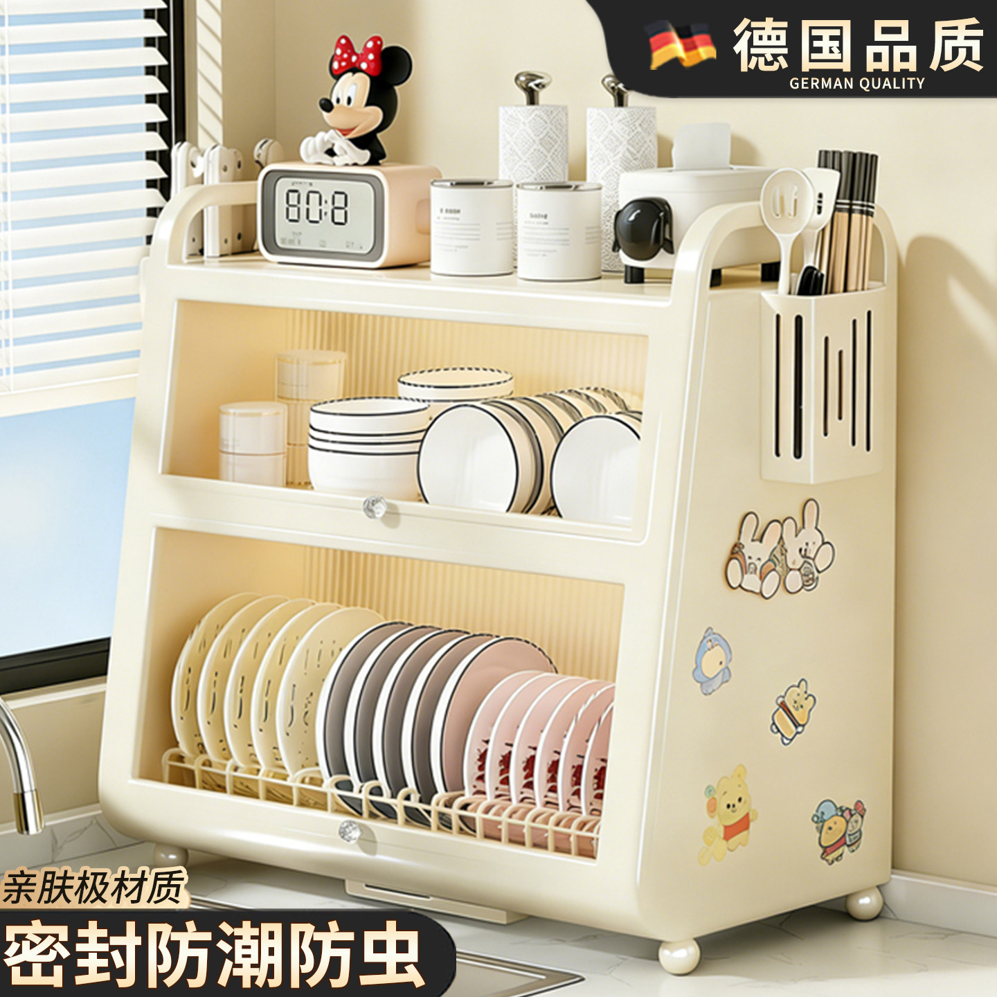 新款厨房碗碟沥水碗柜收纳架台面家用碗盘置物放餐具碗筷子盒架子,淘宝优惠券,粉丝福利购,淘宝优惠卷