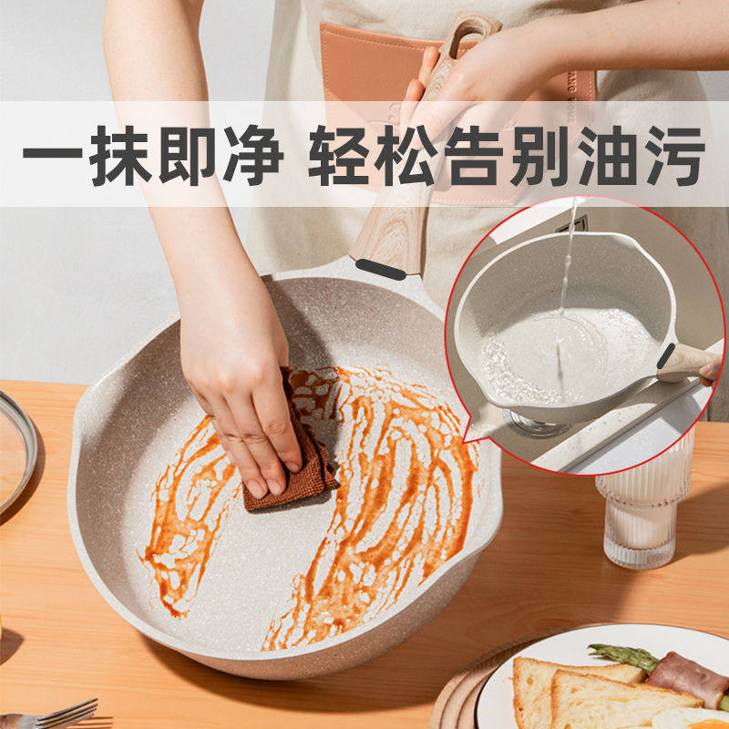 麦饭石家用牛排电磁炉燃气灶平底锅 本王煎锅/平底锅