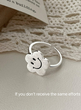 S925纯银哑光笑脸太阳花气质磨砂开口戒指韩版ins简约高级小众