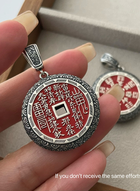 S925纯银山鬼花钱吊坠朱砂挂件男女款个性复古做旧平安扣高级