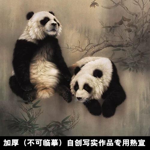 Четыре фута и шесть футов толщиной Мать Мать чистый водяной мастер -мастер -класс высокий