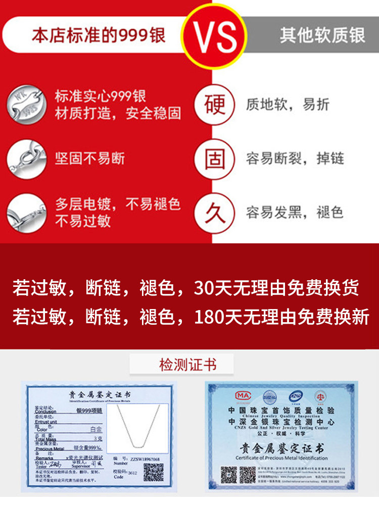 999女配饰925 2022年新款纯银项链 catlass项链