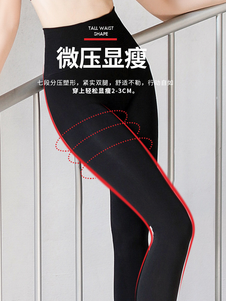 秋冬款加绒加厚黑色肤色肉色踩脚子 bonas宝娜斯联惠连裤袜/打底袜