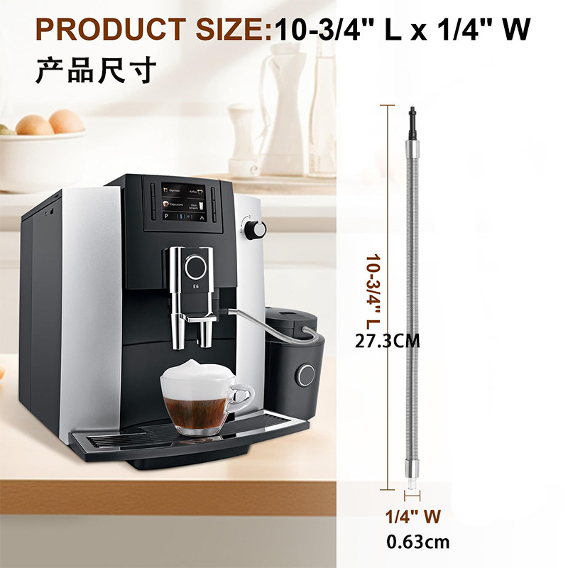 适用JURA优瑞全自动意式咖啡机牛奶泡管HP1接头配件杯WE8,淘宝优惠券,粉丝福利购,淘宝优惠卷