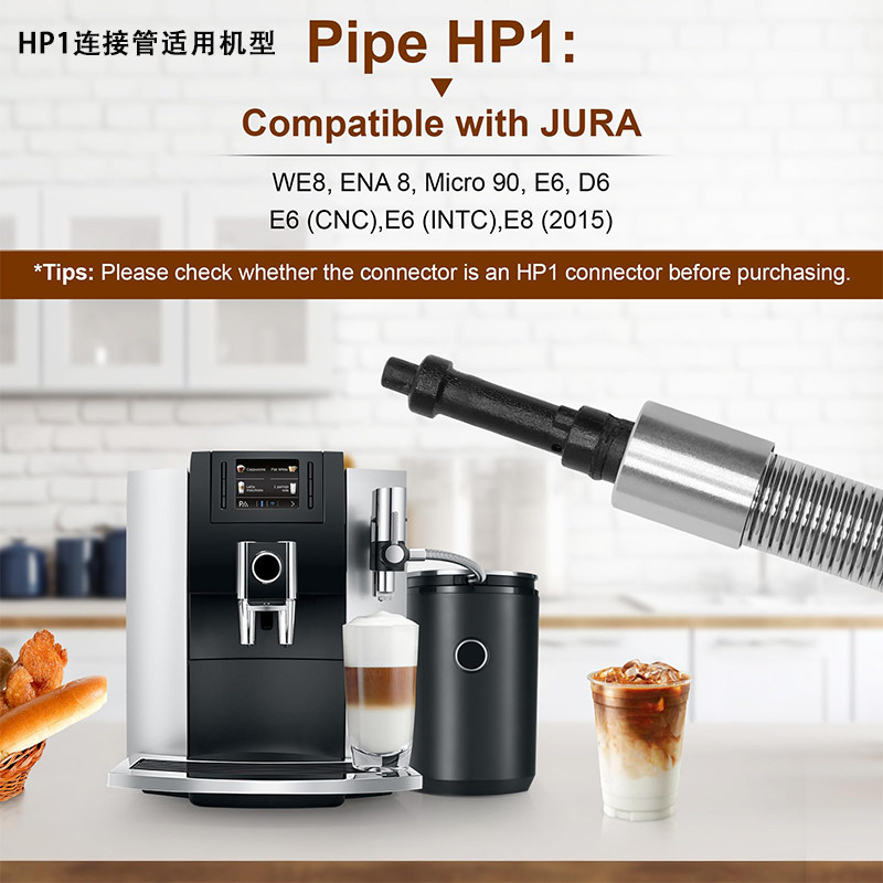 适用JURA优瑞全自动意式咖啡机牛奶泡管HP1接头配件杯WE8,淘宝优惠券,粉丝福利购,淘宝优惠卷