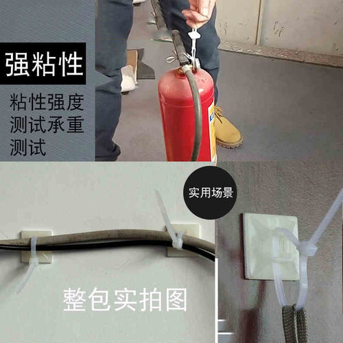 3M自粘式扎带固定座吸盘扎线理线定位束线固定座HS系列(100粒/包) - 图2