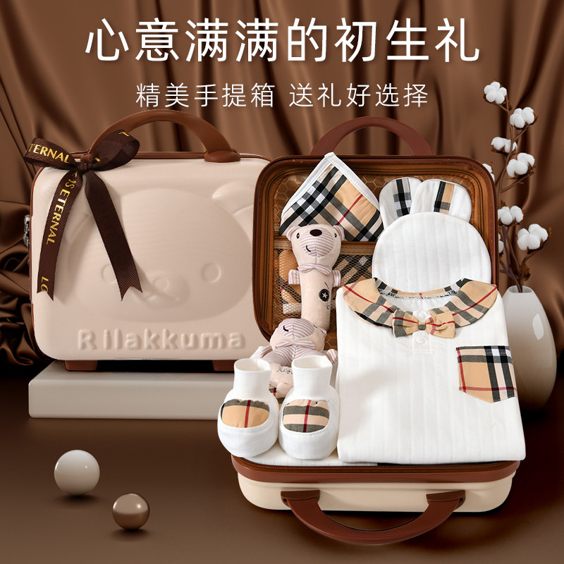  彩婴房婴儿礼盒