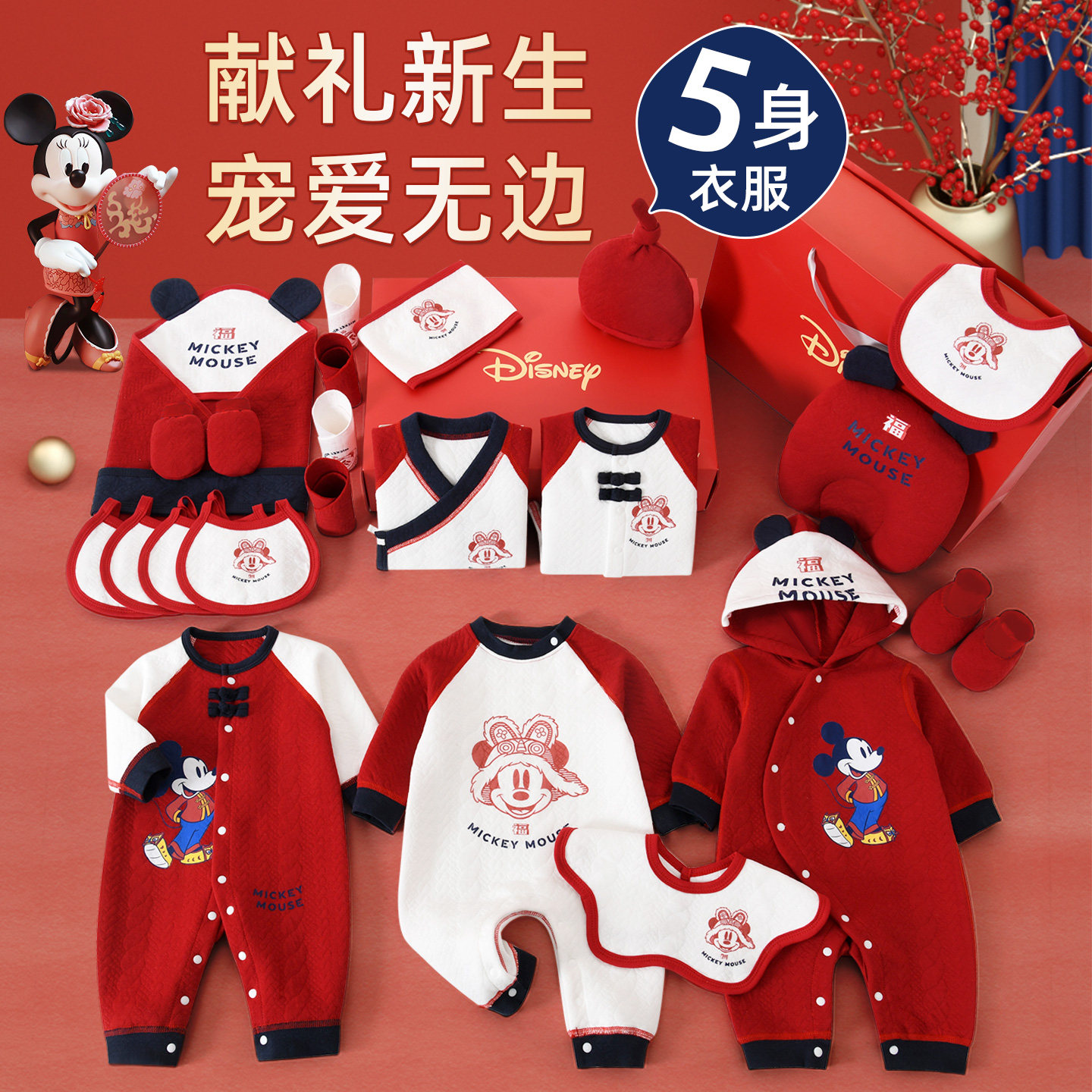 新生儿礼盒婴儿衣服秋冬套装初生宝宝满月出生见面礼物用品大全,淘宝优惠券,粉丝福利购,淘宝优惠卷