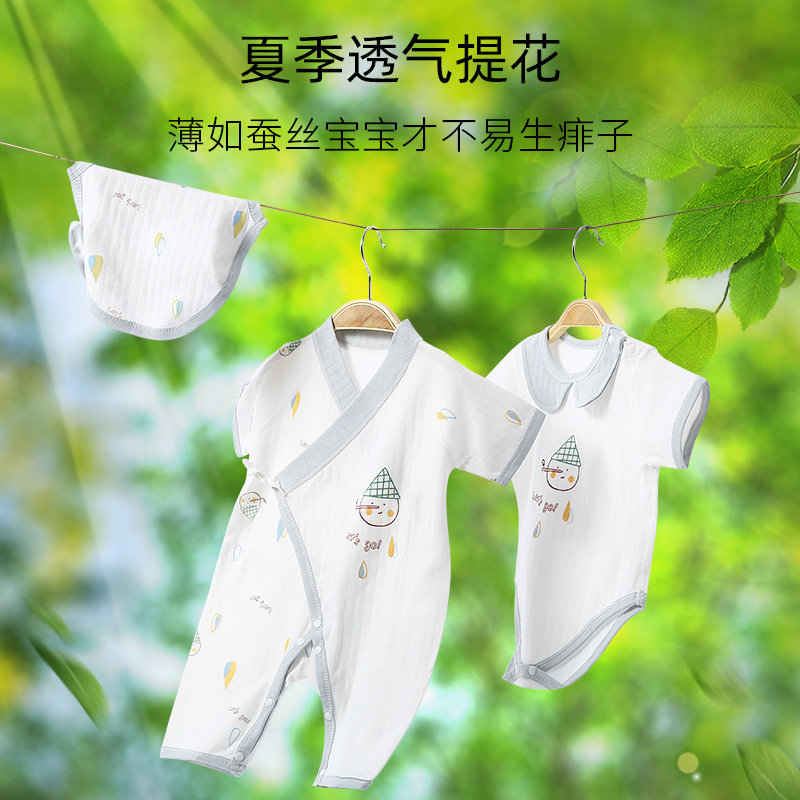 新生儿春秋套装婴儿衣服满月礼盒 彩婴房婴儿礼盒