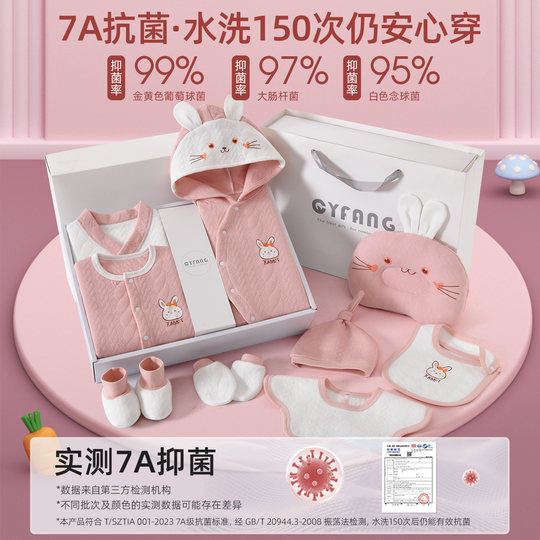 Newborn gift box, baby clothes, baby girl meeting gift