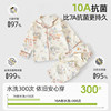 Baby Category A cotton close-fitting spring and autumn clothing set