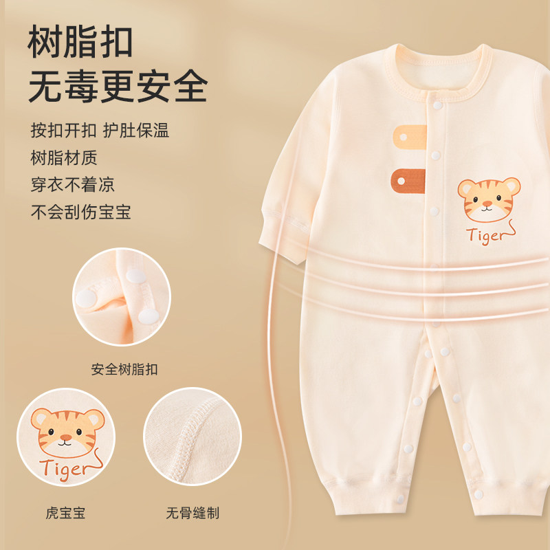 婴儿衣服夏季春秋套装初生见面礼盒 彩婴房婴儿礼盒