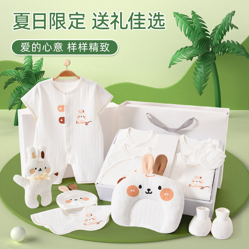  彩婴房婴儿礼盒