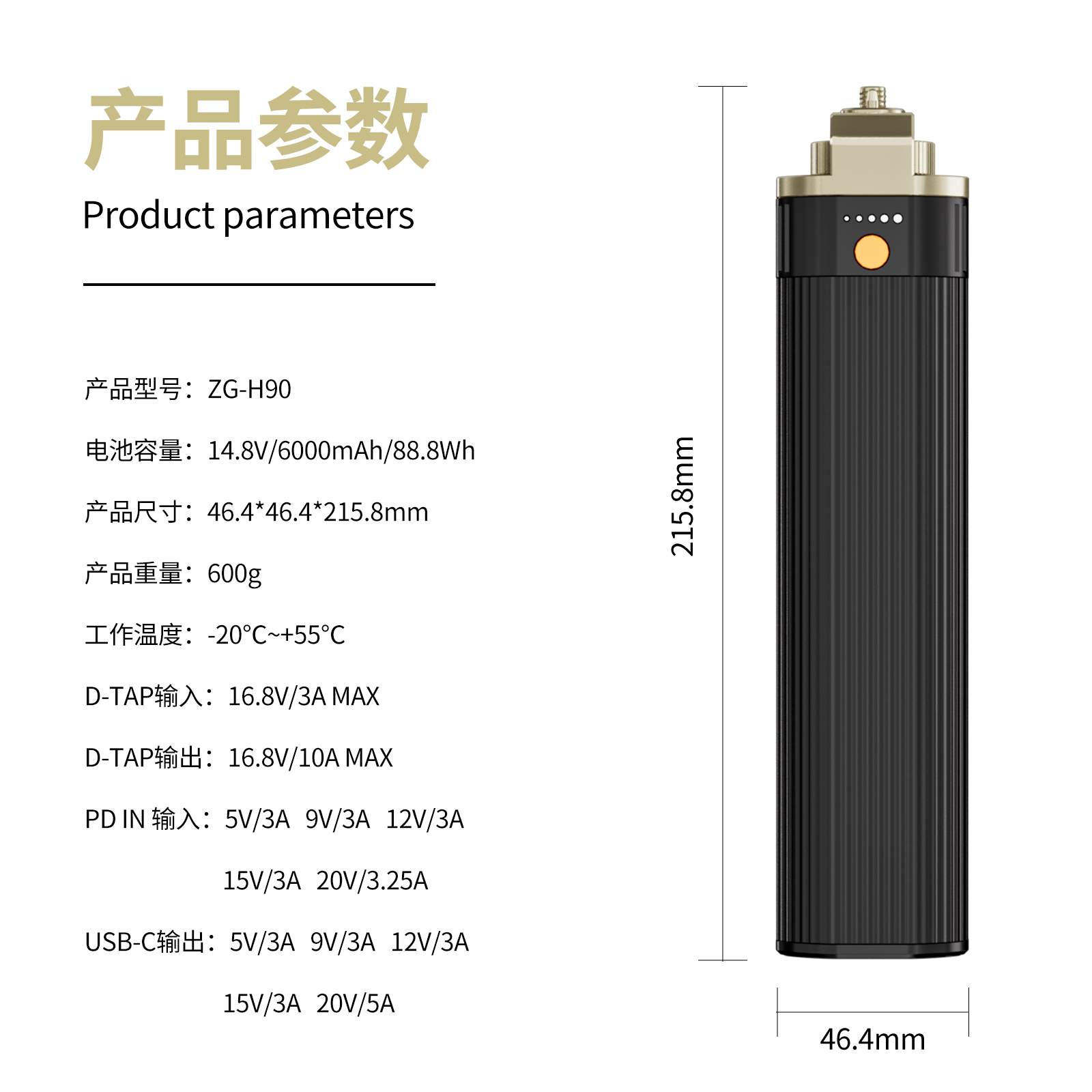 ZGCINE正光ZG-H90电池手柄 14.8V 90WH专为户外手持式移动补光灯D-图2