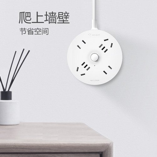 公牛圆形插座家用正品电源插排插板插线板宿舍用学生四位圆盘带线 - 图3