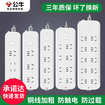 Bull Socket Converter Panel Porous Platoon Plug-In Multi-Position Plugboard With Wire-To-Tow Wire Board Multifunction Home