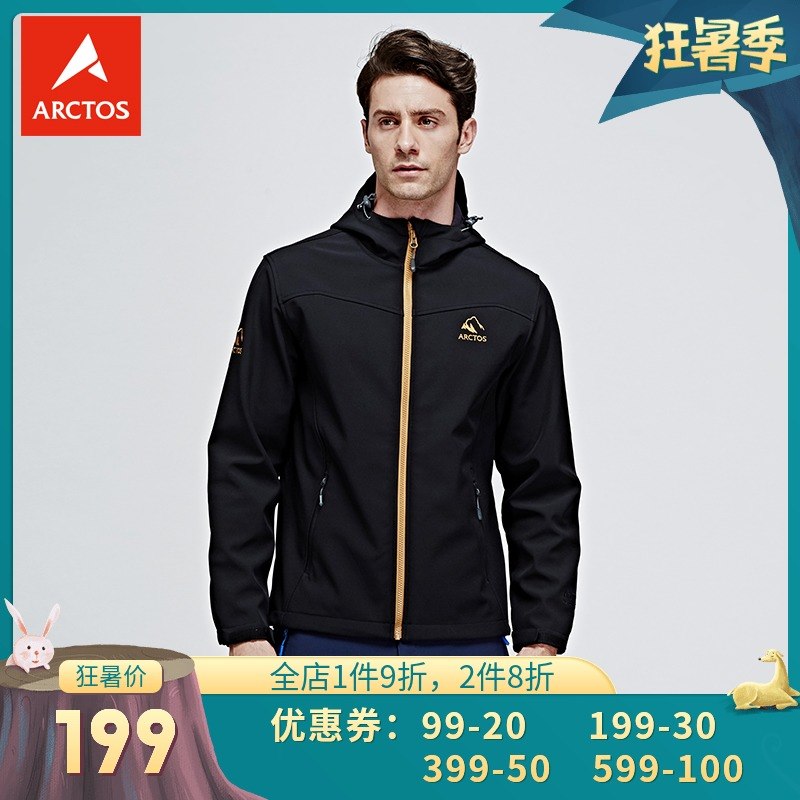極星戶外男女軟殼衣春秋防風連帽軟殼夾克AGJB21273/AGJB22274