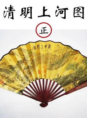 Chinese style folding fan Scenic souvenirs折扇