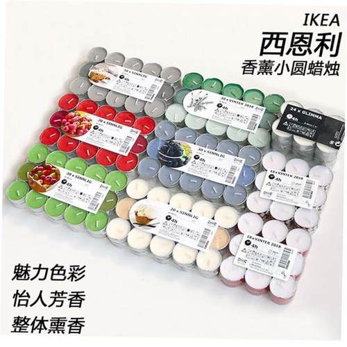 IKEA Sinnlig Scented Tealight Candles Wedding Christmas Gif1 - 图0