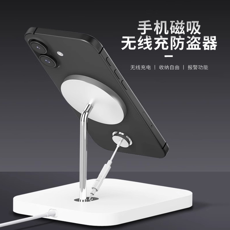 Magnetic wireless charging display stand for Apple mobile phones