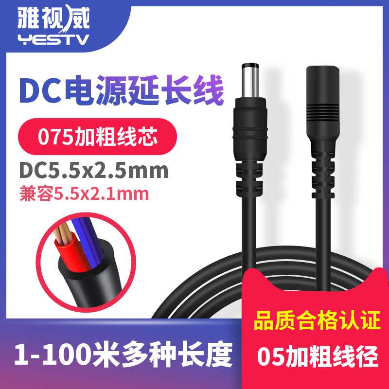 Dc12v电源 新人首单立减十元 22年3月 淘宝海外