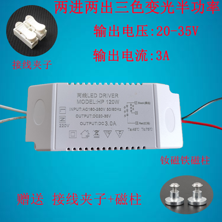 led北欧灯吊灯并联驱动24V36V1000mA2000mA整流器控制器电源 - 图1