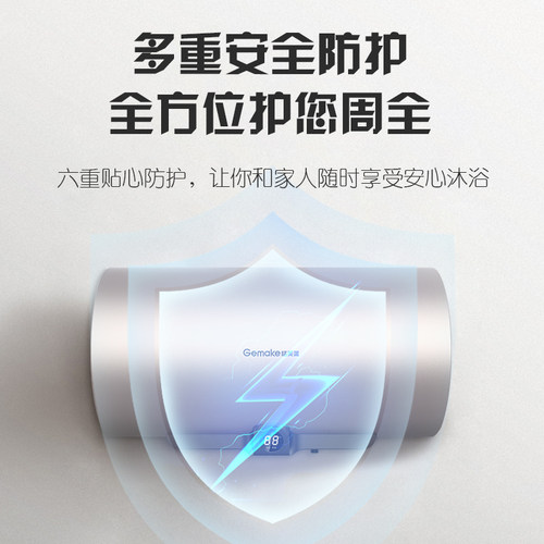 格美淇热水器电家用家用卫生间洗澡速热变频遥控3100W智能抑菌K9 - 图0