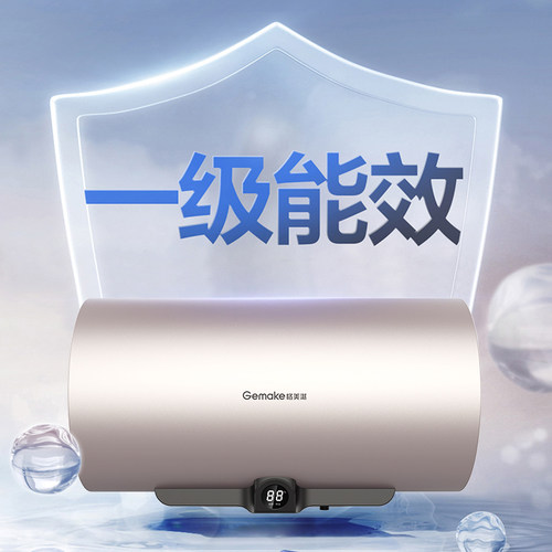 格美淇热水器电家用家用卫生间洗澡速热变频遥控3100W智能抑菌K9 - 图1