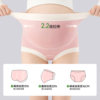 Basina maternity underwear for women high waist postpartum